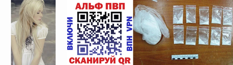 Купить  Петровск  А ПВП СК 