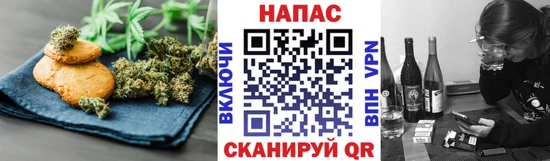 Еда ТГК марихуана  Купить закладки  Петровск 