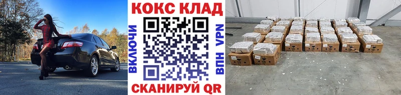 КОКАИН 97% Петровск