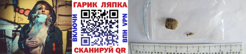 Купить  Петровск  ГАШИШ VHQ 