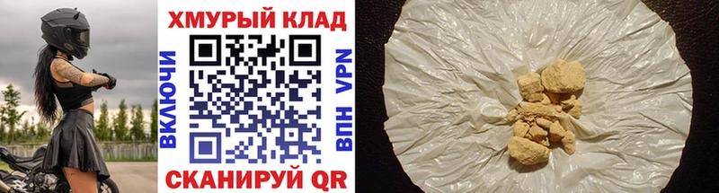 Героин VHQ  Купить  Петровск 