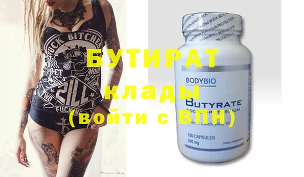 mdpv Осинники