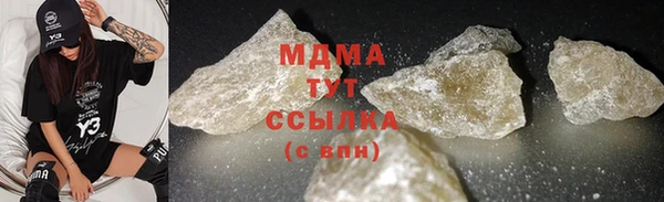 дистиллят марихуана Осташков