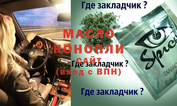 дистиллят марихуана Осташков