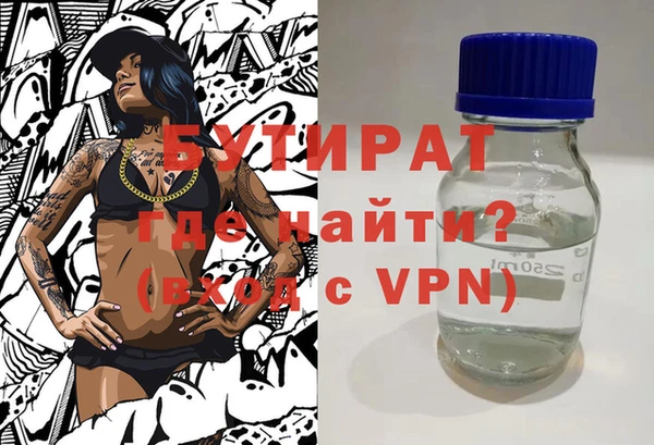 дистиллят марихуана Осташков