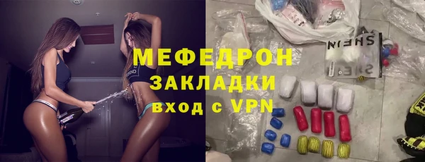 mdpv Осинники