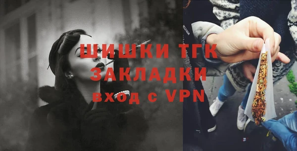 mdpv Осинники