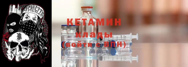 mdpv Осинники