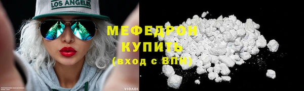 mdpv Осинники
