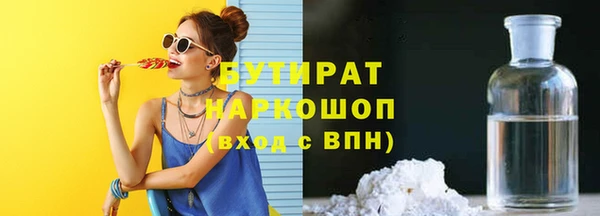 дистиллят марихуана Осташков