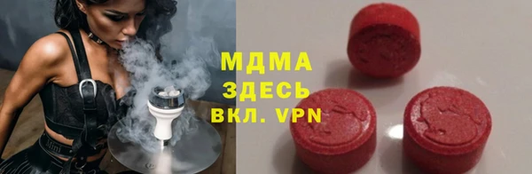 mdpv Осинники