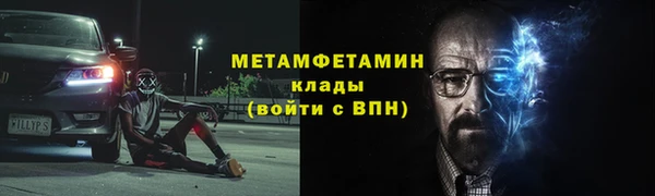 дистиллят марихуана Осташков
