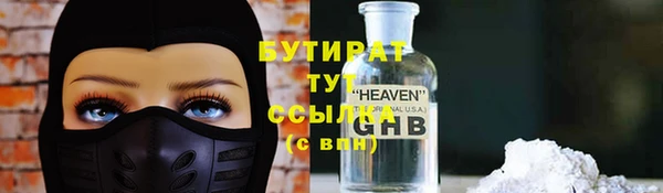 дистиллят марихуана Осташков
