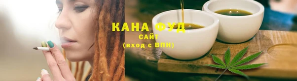 дистиллят марихуана Осташков