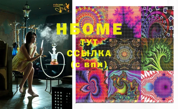 шишки Остров