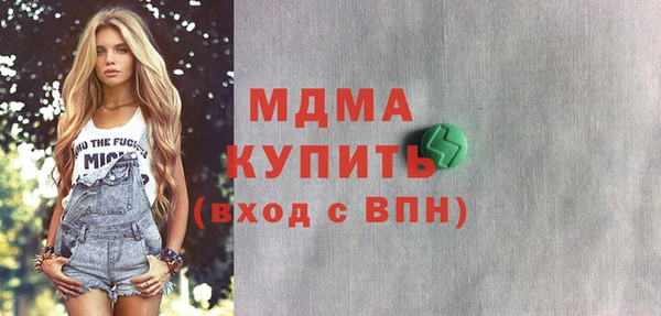 mdpv Осинники