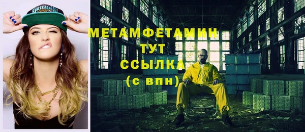 mdpv Осинники