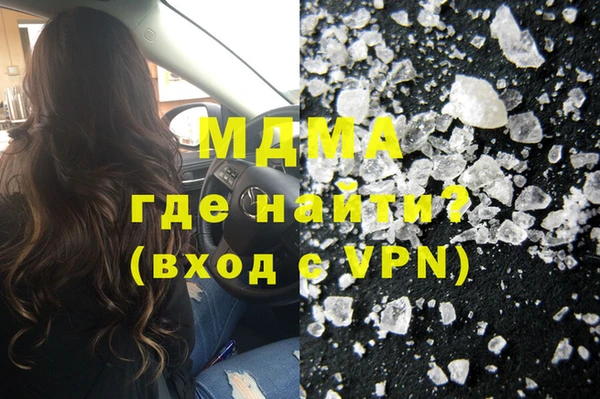 дистиллят марихуана Осташков