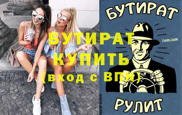 шишки Остров