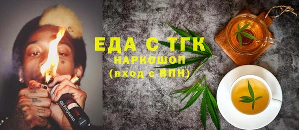 дистиллят марихуана Осташков