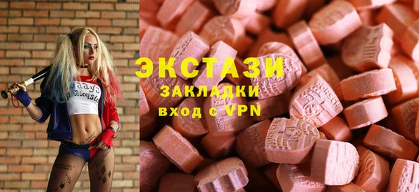 mdpv Осинники