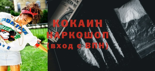 mdpv Осинники