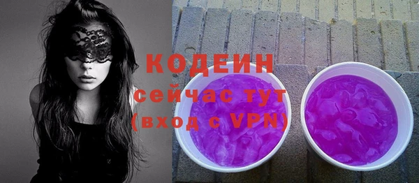 mdpv Осинники