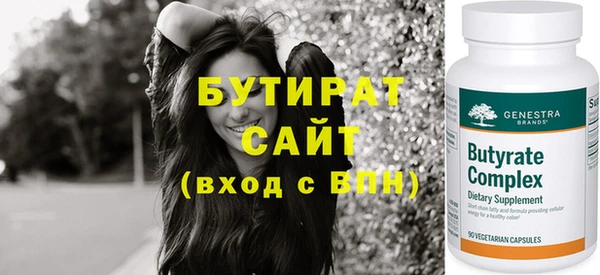 дистиллят марихуана Осташков