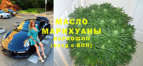 mdpv Осинники