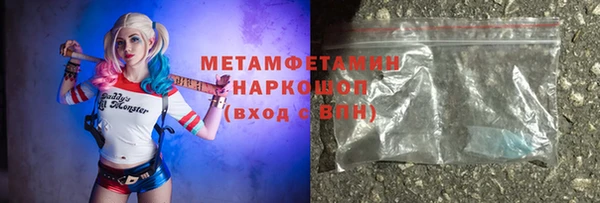 mdpv Осинники