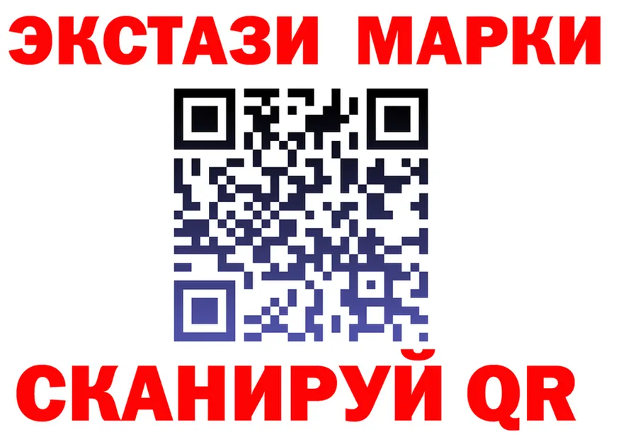 LSD-25 экстази ecstasy зеркало shop OMG Петровск