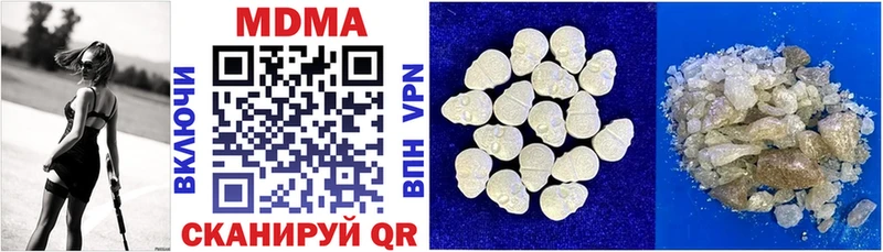 MDMA молли  Купить  Петровск 
