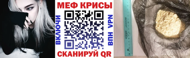 Купить закладки  Петровск  МЕФ 4 MMC 