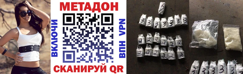 Купить закладки  Петровск  Метадон мёд 