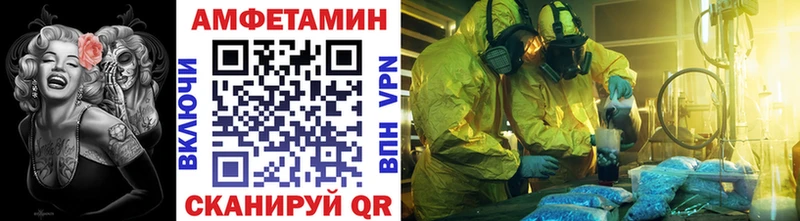 Купить  Петровск  Первитин кристалл 