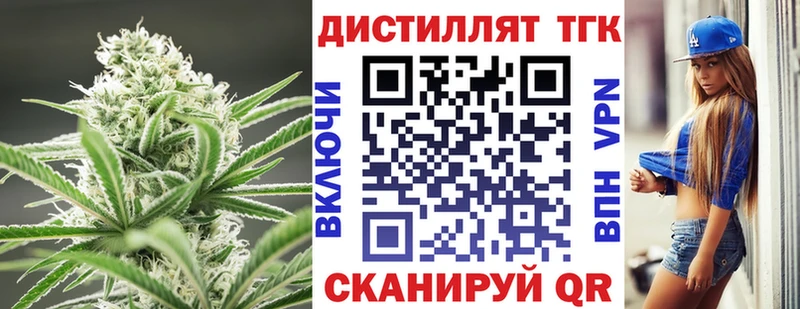 Купить закладки  Петровск  Дистиллят ТГК THC oil 