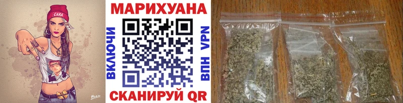 Купить где  Петровск  Марихуана Amnesia 