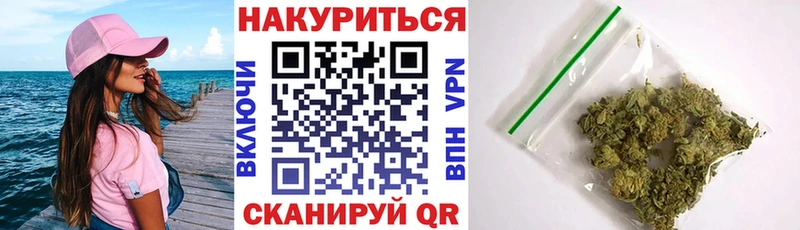 МАРИХУАНА LSD WEED Петровск